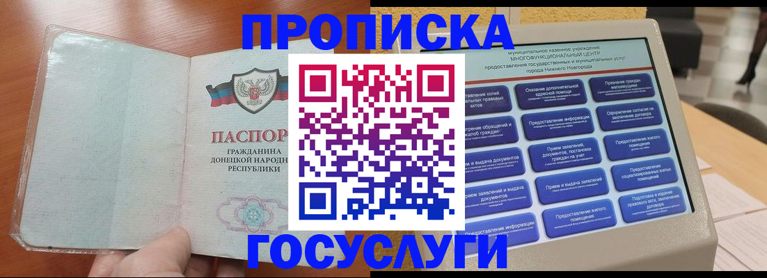 временная регистрация поиск в Чудово